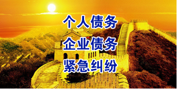 阳西要账公司