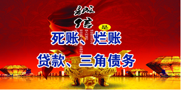 阳西要债公司