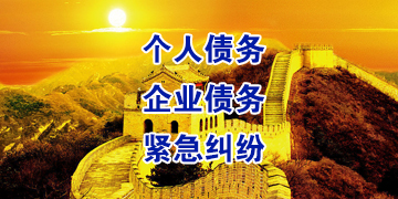 阳西追债公司
